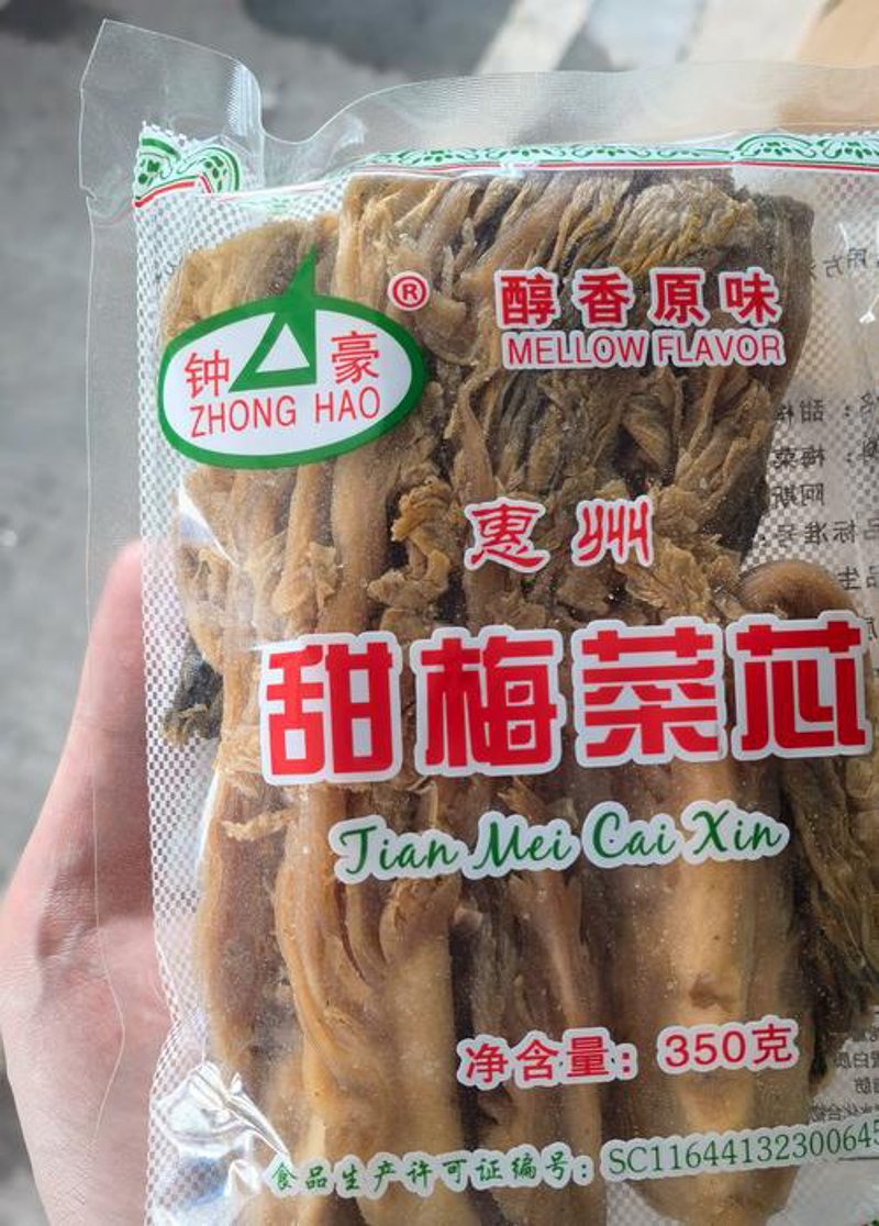 惠州特产——岭南文化的缩影