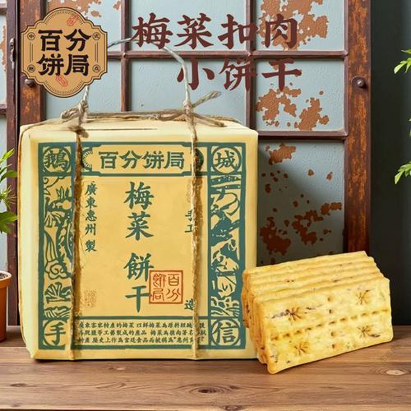 探寻客家文化的美食宝藏