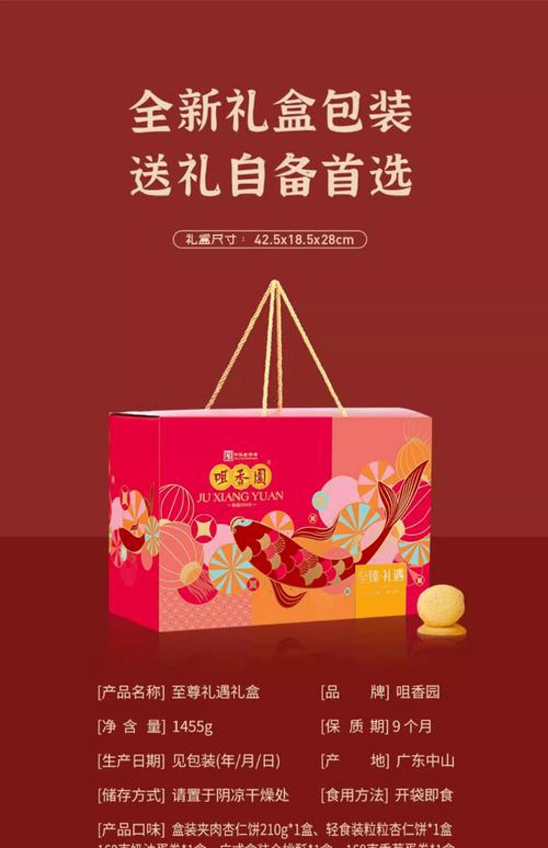 手信礼盒批发