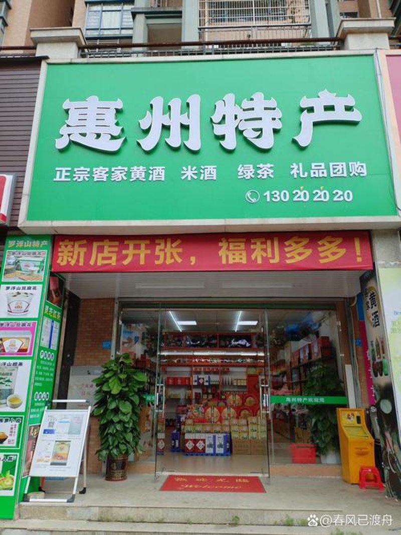 惠州美食地图：寻味岭南佳肴
