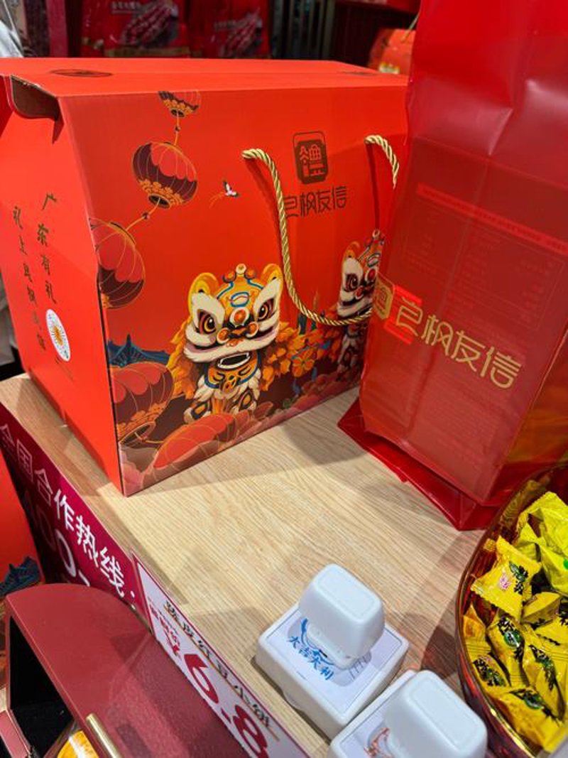 广东手信